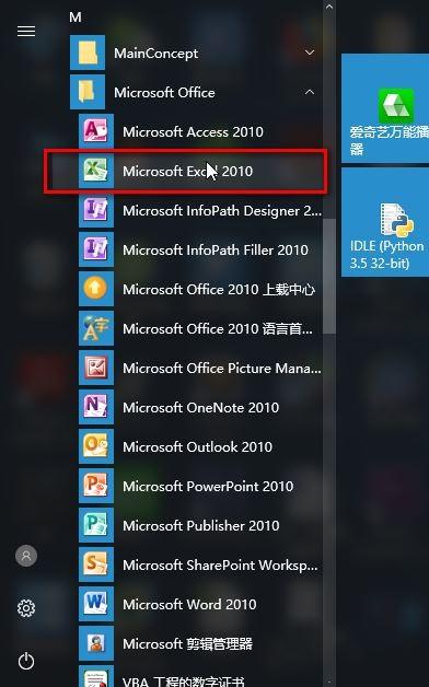 excel中如何设置图表标题X轴和Y轴的数值?