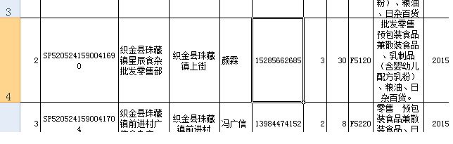 excel2007表格中标签页不见了怎么找回?