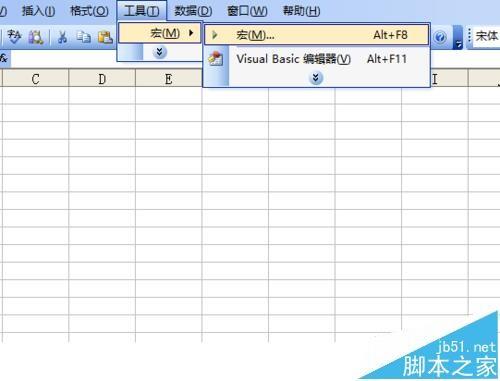 excel怎么使用vba绘制尖辣椒?