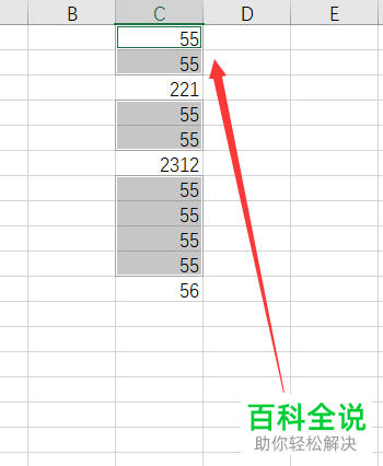 Excel表格如何实现跨行填充