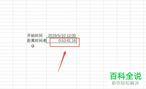 excel中如何使用毫秒来计算时间差并对时间差进行实时更新