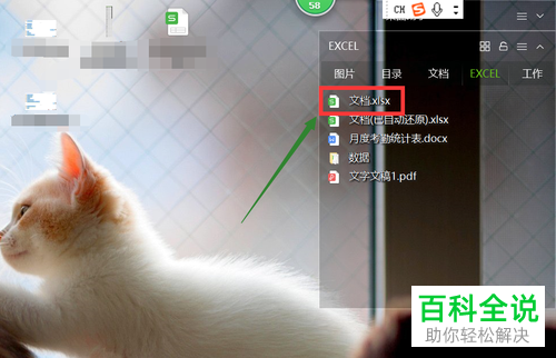Excel如何删除/新建空白工作表