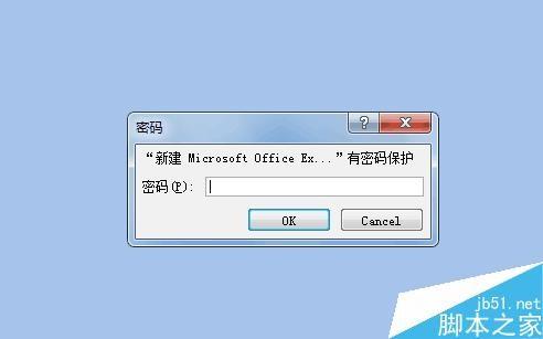 Excel表格怎么加密?excel表格加密介绍