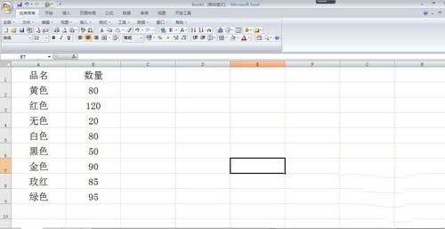 excel如何从两个表格中提取相同内容 excel从两表取重复的设置方法