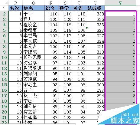Excel2013怎么筛选奇偶数行数据?