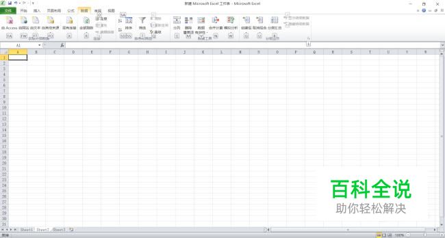 excel表格怎么设置自动计算工资?