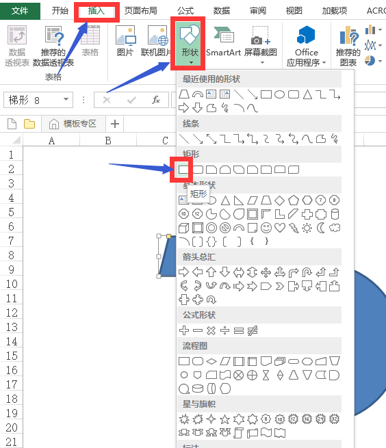 Excel怎么画齿轮图形? excel齿轮的画法
