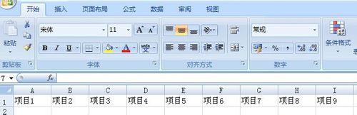 excel如何冻结表格的窗口?