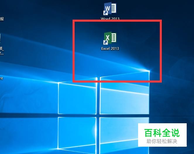 Excel表格中数值显示不出来怎么设置