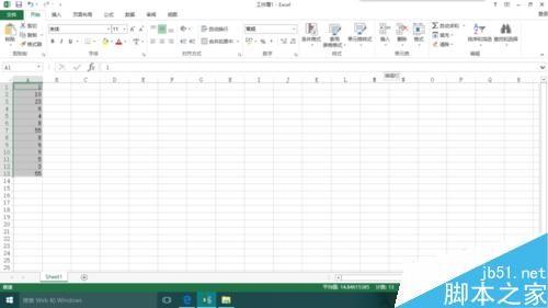 excel2013怎么给自定义的数字加单位?