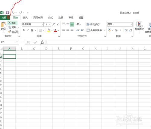 Excel 2013怎么启用宏功能