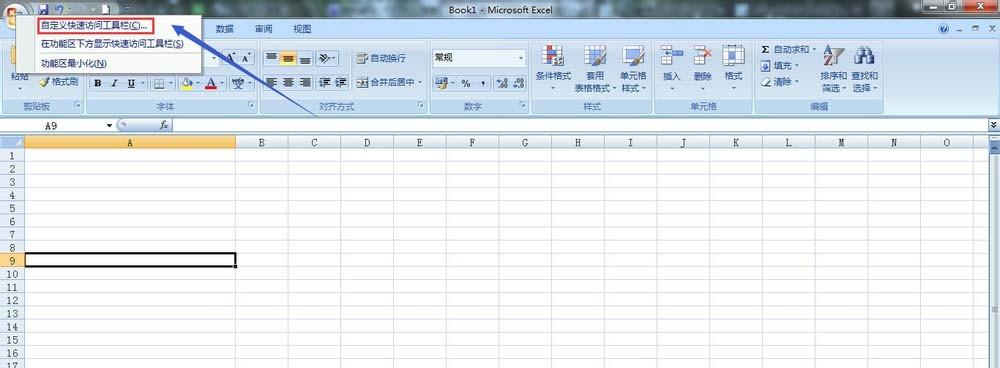 Excel2007怎么出入完整的日历? excel表格插入月历的教程