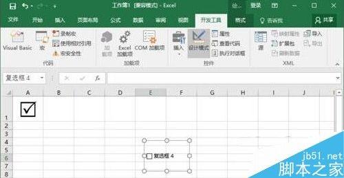 Excel怎么插入带勾的方框?excel方框打勾方法介绍