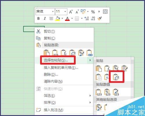 excel如何转换行与列?excel表格行列互换