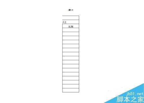 excel如何快速美观地设置打印区域?