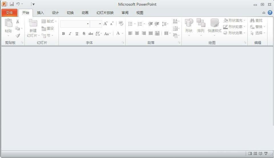 Excel2010表格中怎么插入演示文稿?