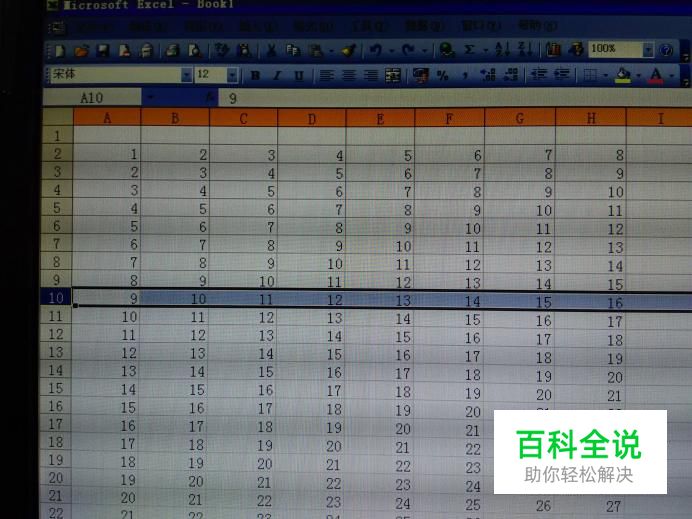 Excel怎么拖动整行和整列及其行列错位处理