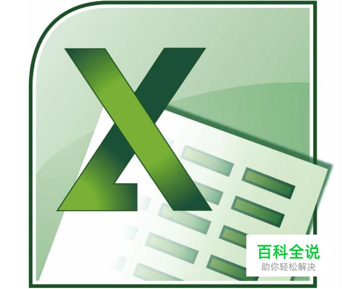 excel根据班级号和总分求最高分、最低分