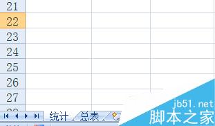 EXCEL员工花名册实时自动生成各部门性别比例方法介绍