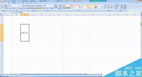 excel怎么把单元格合并拆分?