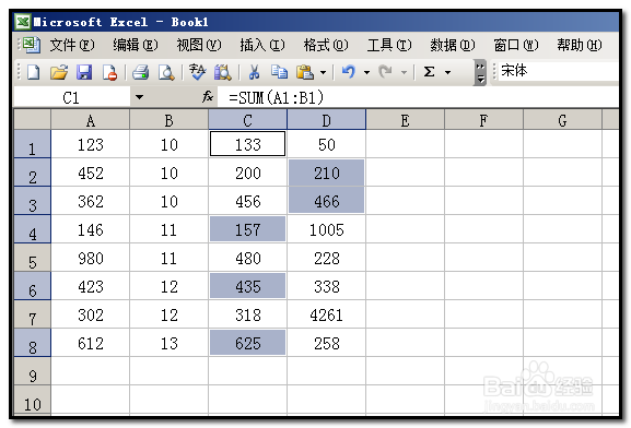 EXCEL把包含公式的数据找出来并标上颜色的方法