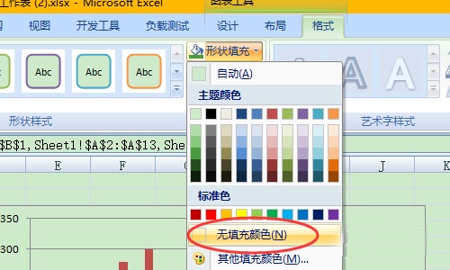 excel表格中的数据怎么做图表对比?