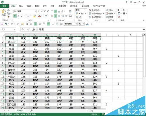 Excel怎么实现批量隔行插入标题行制作工资条/成绩单?
