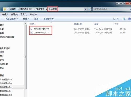 excel如何制作条形码?条形码的制作介绍
