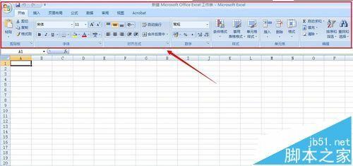 excel怎么关闭功能区?excel功能区最小化的三种方法