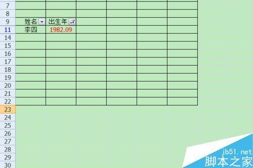 EXCEL筛选功能有什么用?EXCEL如何设置筛选?