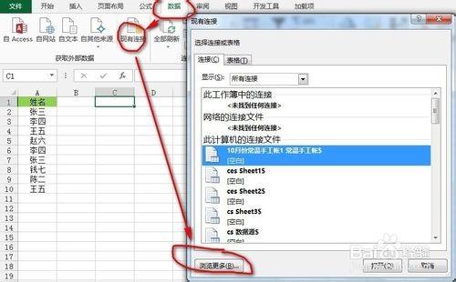 Excel剔除单列数据的重复值五种方法介绍