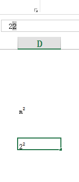 excel数字上标怎么打? excel输入平方米单位的教程