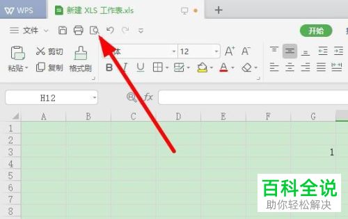 excel表格中的打印线怎么设置显示