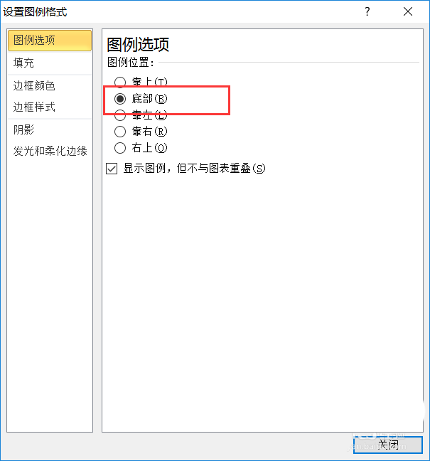 excel表格堆积柱形图表怎么修改数据?