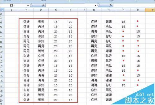 excel怎么设置特定值的单元格为空白?