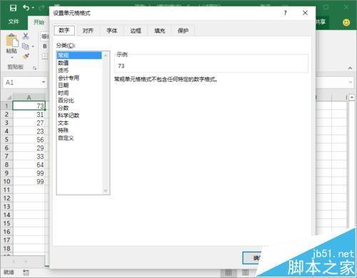 Excel2016怎么隐藏辑栏上的函数公式?