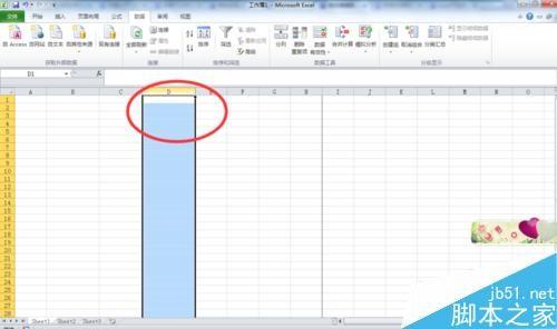 EXCEL怎么制作表格下拉菜单?