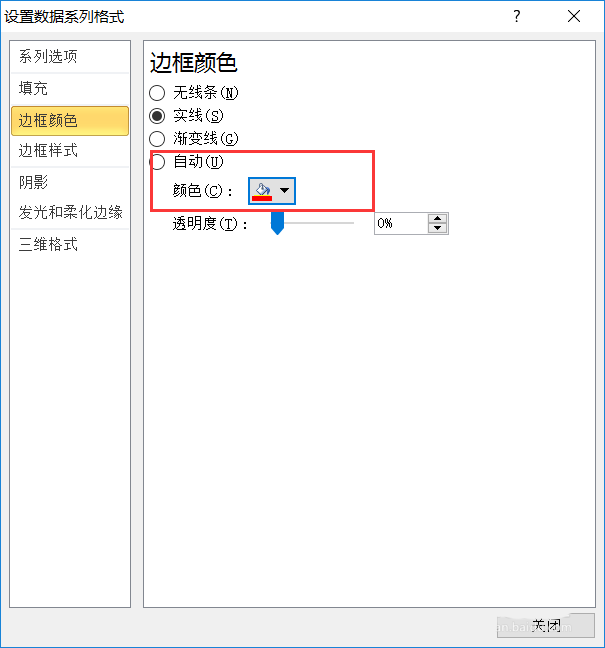 excel表格堆积柱形图表怎么修改数据?