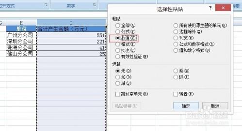 excel怎么用SUMIF函数求重复项之和