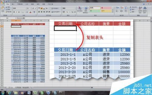 Excel 的高级筛选怎么用?Excel中的高级筛选功能使用介绍