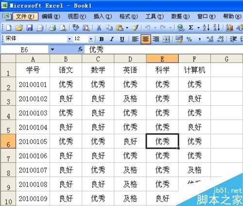 Excel表格如何冻结窗口?冻结窗口的类型和方法