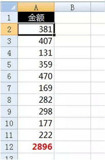 Excel表格中新插入行后如何在数据的最底部动态求和
