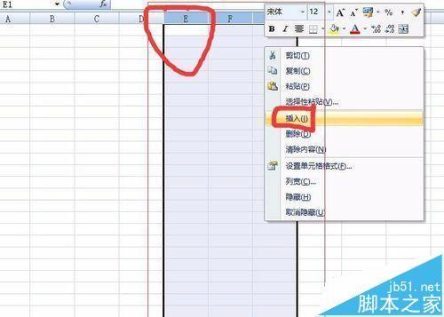 excel不常见的七个高级使用技巧