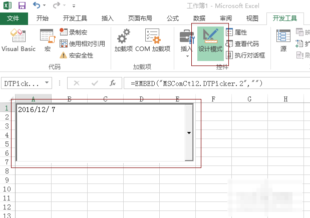 excel2013怎么插入控件?excel office2013插入窗体、日历等控件教程