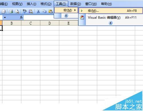 excel中怎么在窗体中绘制iPhone4模型?
