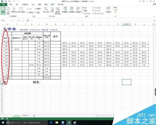 excel怎么冻结窗格?冻结窗格的作用和方法