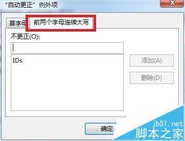 Excel表格中英文首字母小写怎么自动更正为大写?