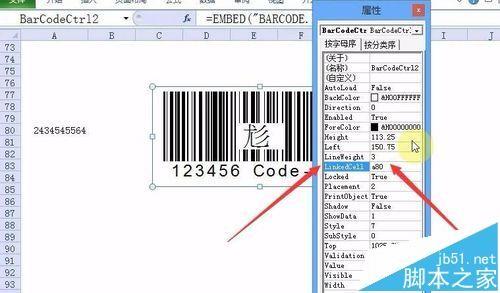 Excel条形码怎么制作? Excel表格插入条形码的教程