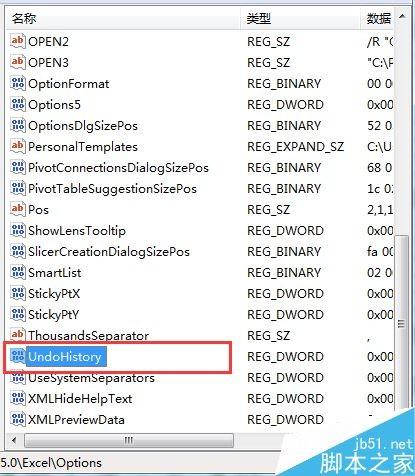 Excel怎么增加撤销操作的次数？Excel增加可撤销次数教程