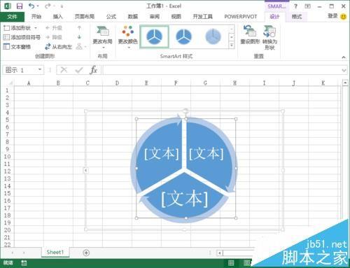 Excel2013怎么制作区间分段循环图形?